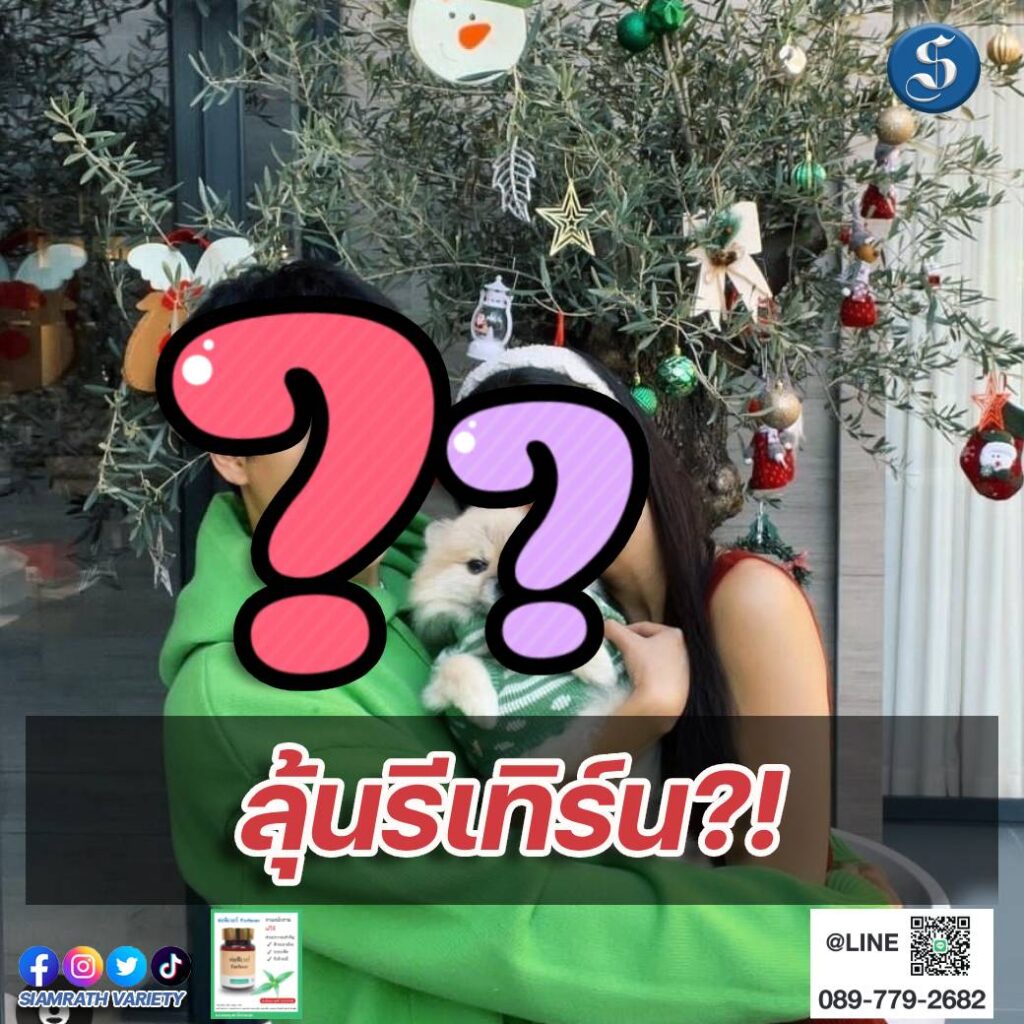 นิกกี้ก้อย