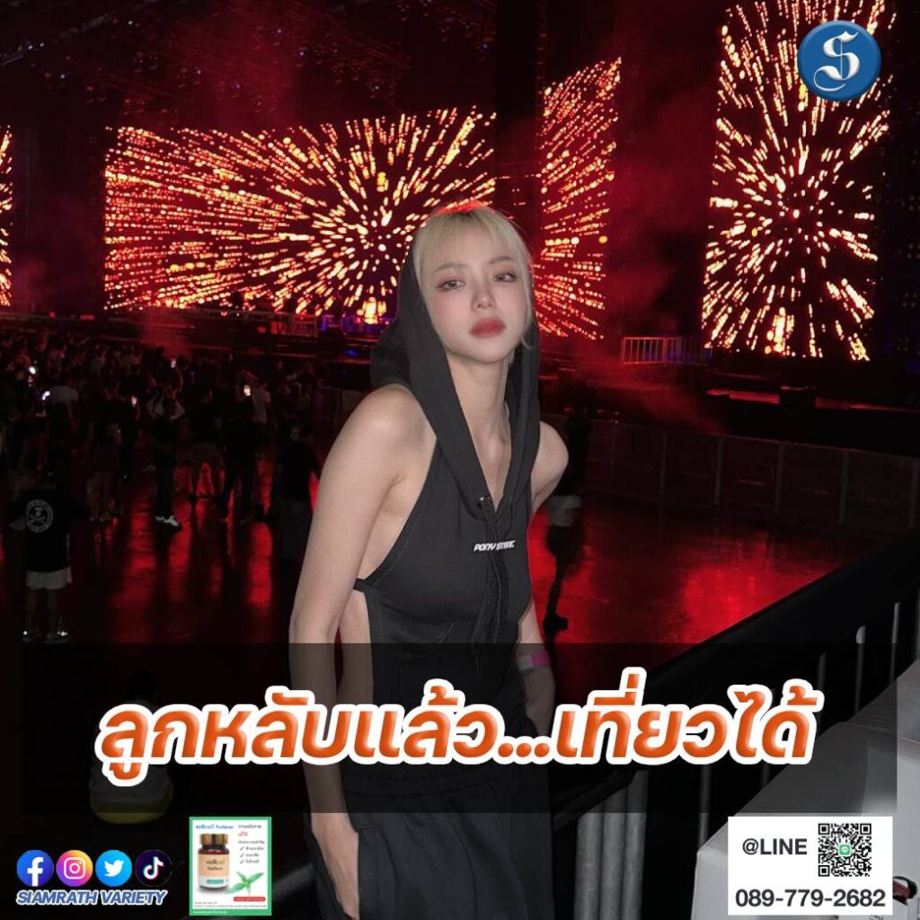 นิวเคลียร์