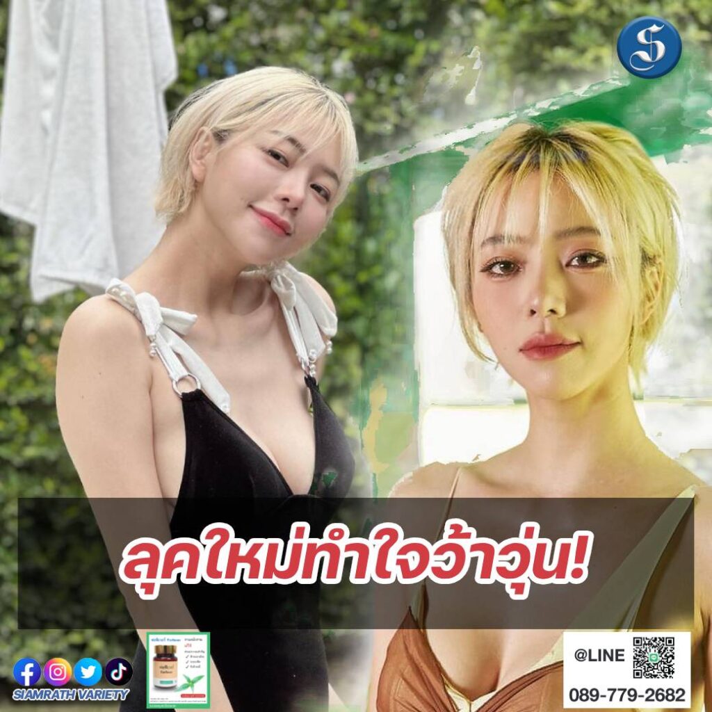 นิวเคลียร์