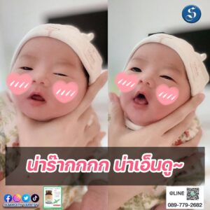 น้องเวลา