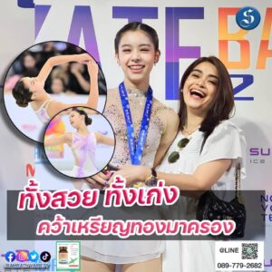 น้องแตงโม