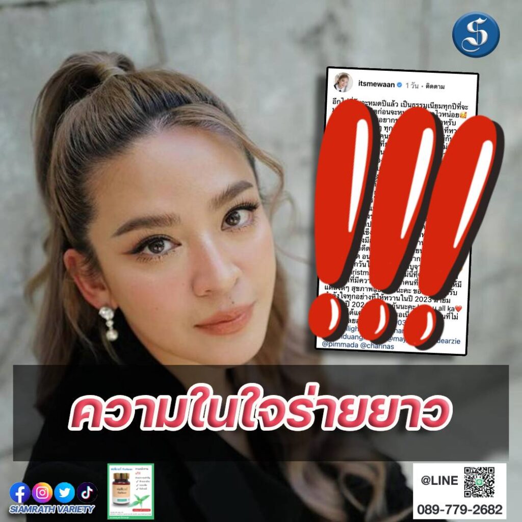 น้ำหวาน