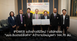 ปกข่าว-1