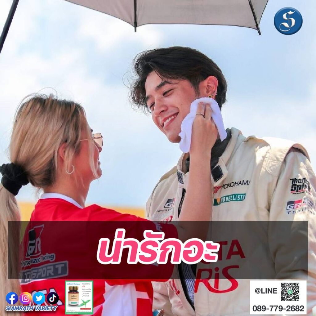 ปอนด์เอมิลี่