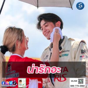 ปอนด์เอมิลี่