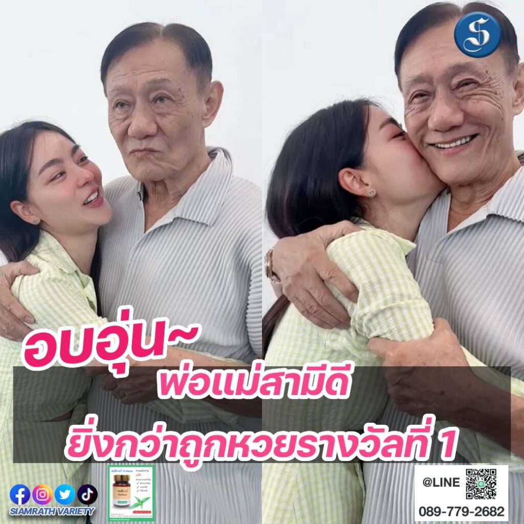 พราวฟ้า (1)