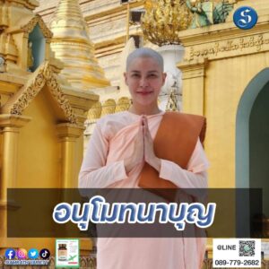 พี่กิ๊ก