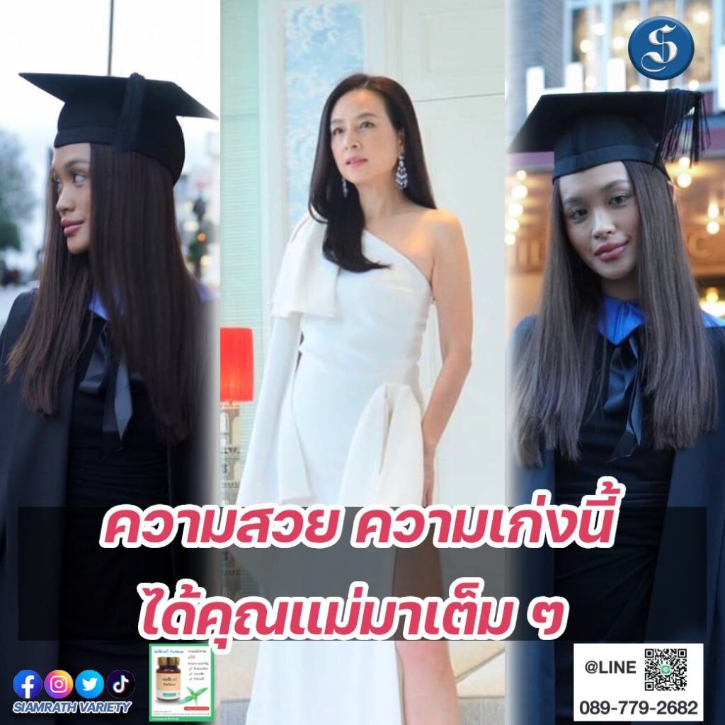 มาดามแป้งน้องปราง