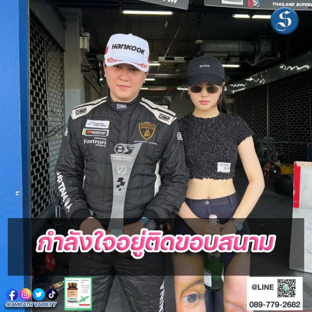 มินนี่ไฮโซกี้