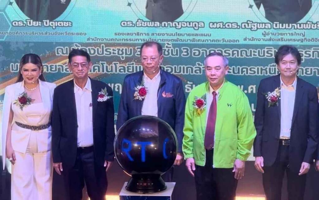 รีเจน สมาร์ท ซิตี้ ปก