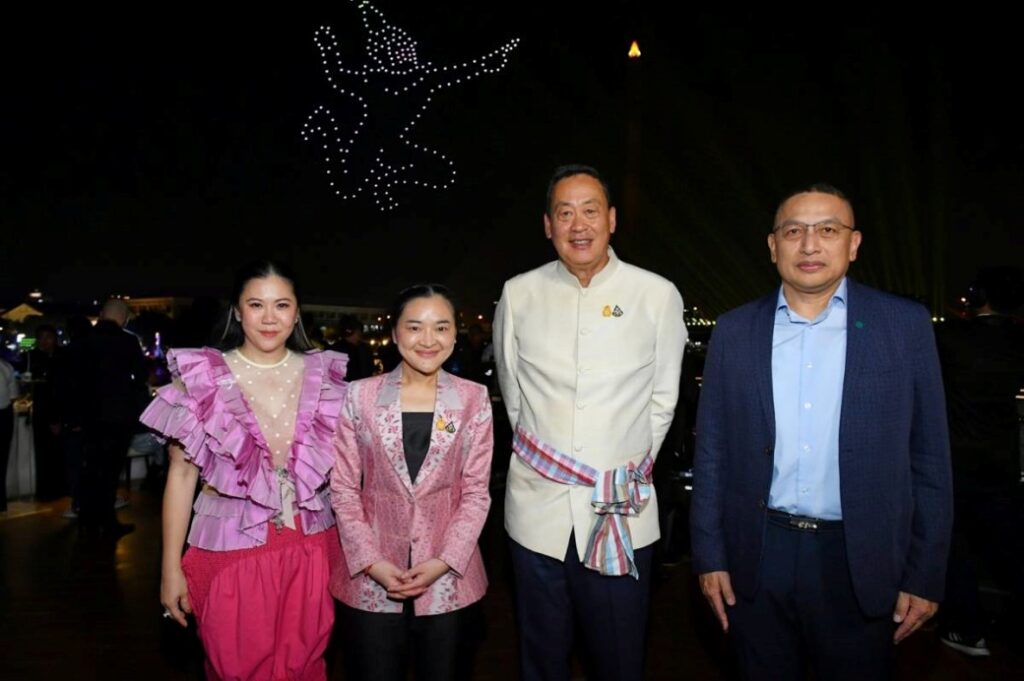 วิจิตรเจ้าพระยา ปก