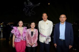 วิจิตรเจ้าพระยา ปก