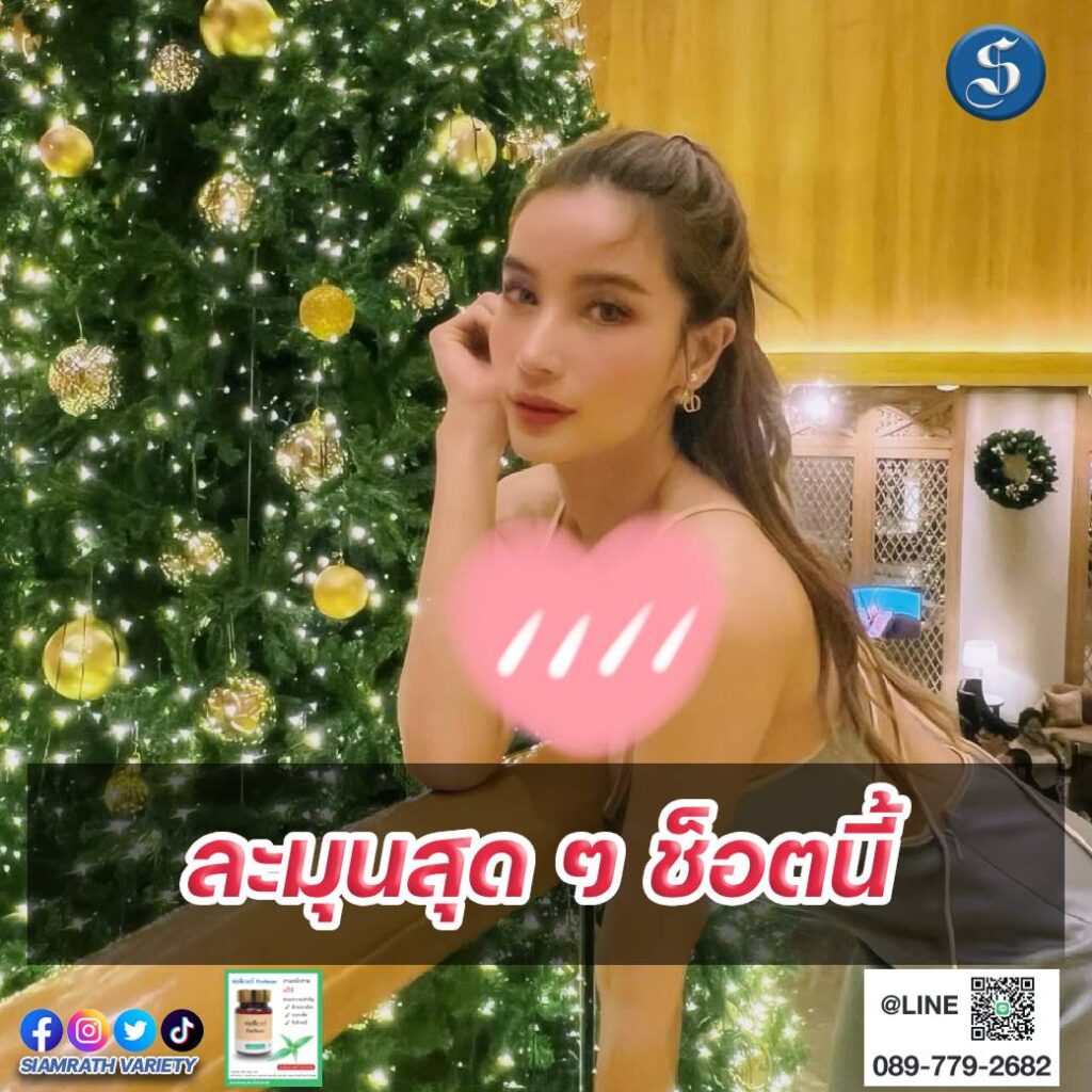 วิว