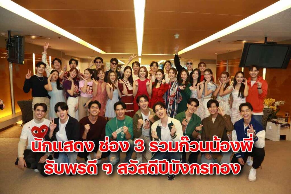 สวัสดีคุณดิว ปก