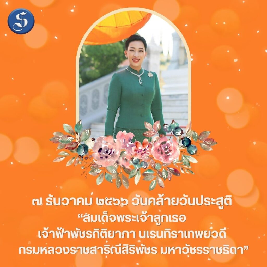 สีชมพู และ น้ำตาล น่ารัก สุขสันต์วันสตรีสากล ดอกไม้ Facebook Post (13)