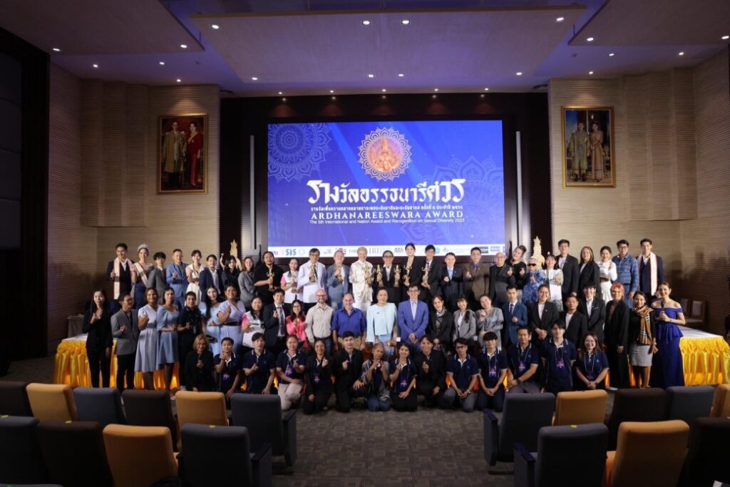 อรรธนารีศวร ปก