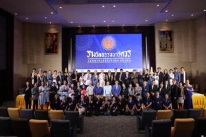 อรรธนารีศวร ปก