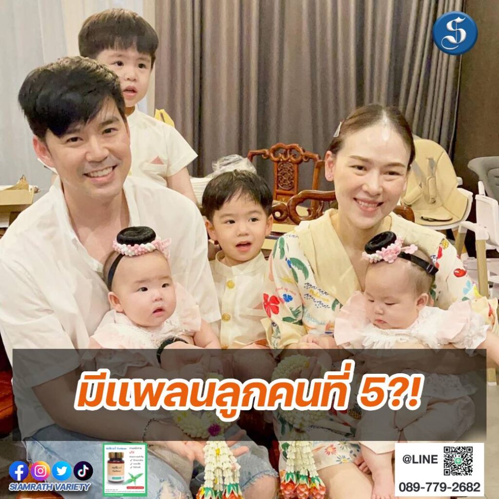 ออยบีม
