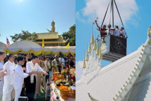 อาจารย์ ดร.ไพโรจน์ รื่นวิชา ปกหน้า