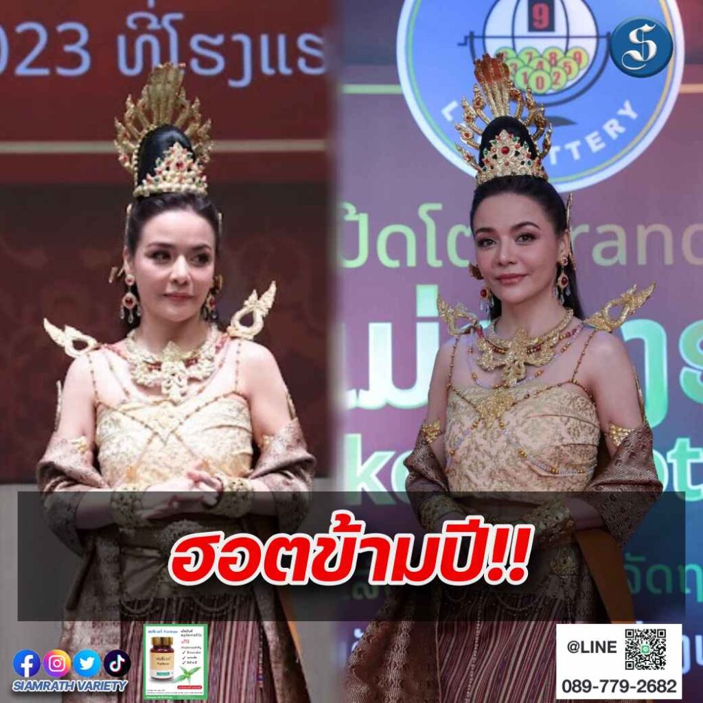 อเล็กซานดร้า ปก