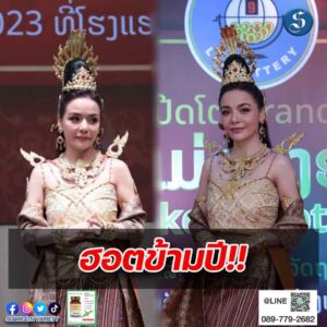 อเล็กซานดร้า ปก