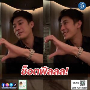 เคนภูภูมิ