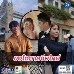 เคนเอสเธอร์