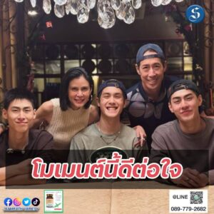 เจ้าขุนเจ้านายเจ้าสมุทร