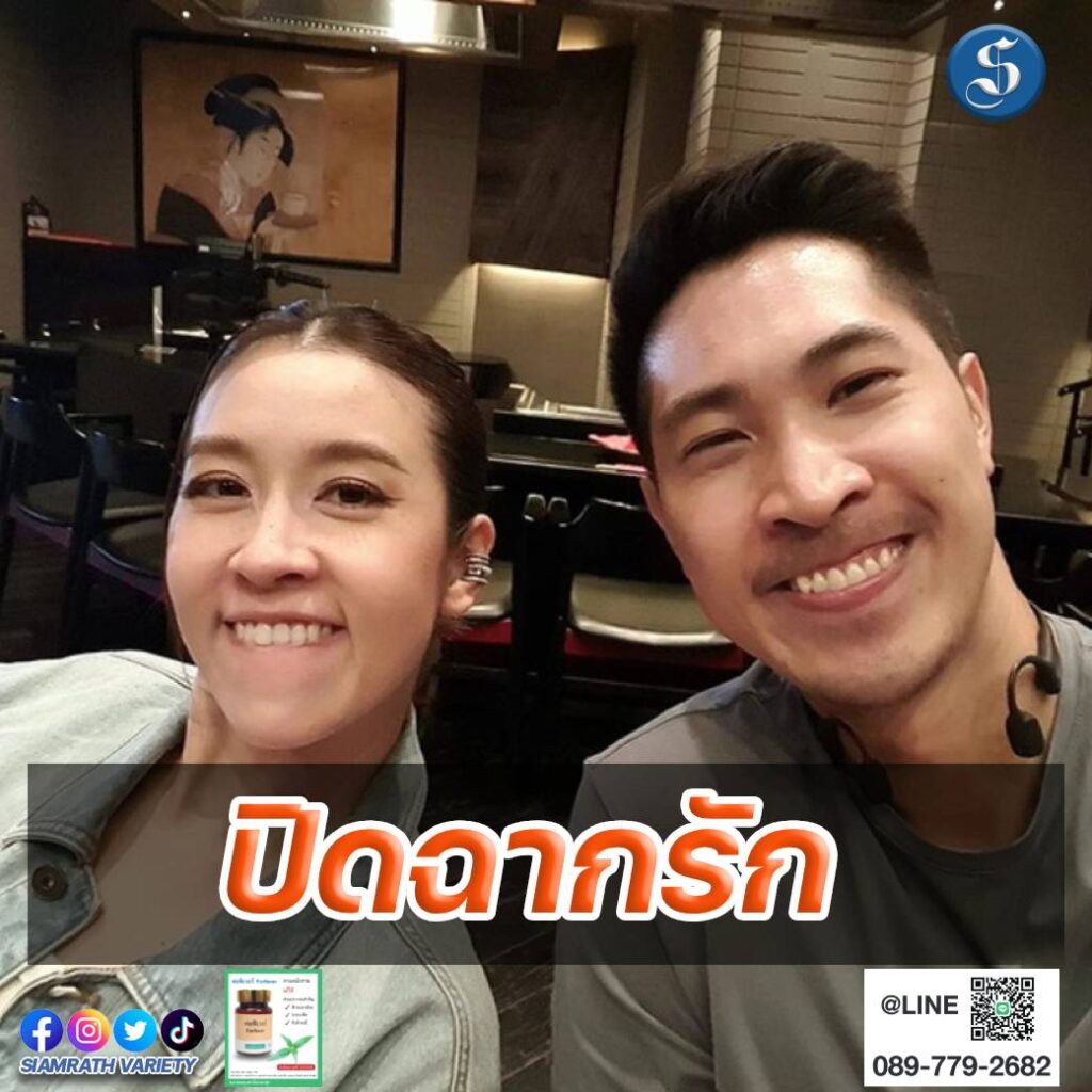 เชียร์ (1)