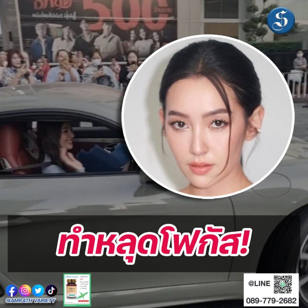 เบลล่า (1)