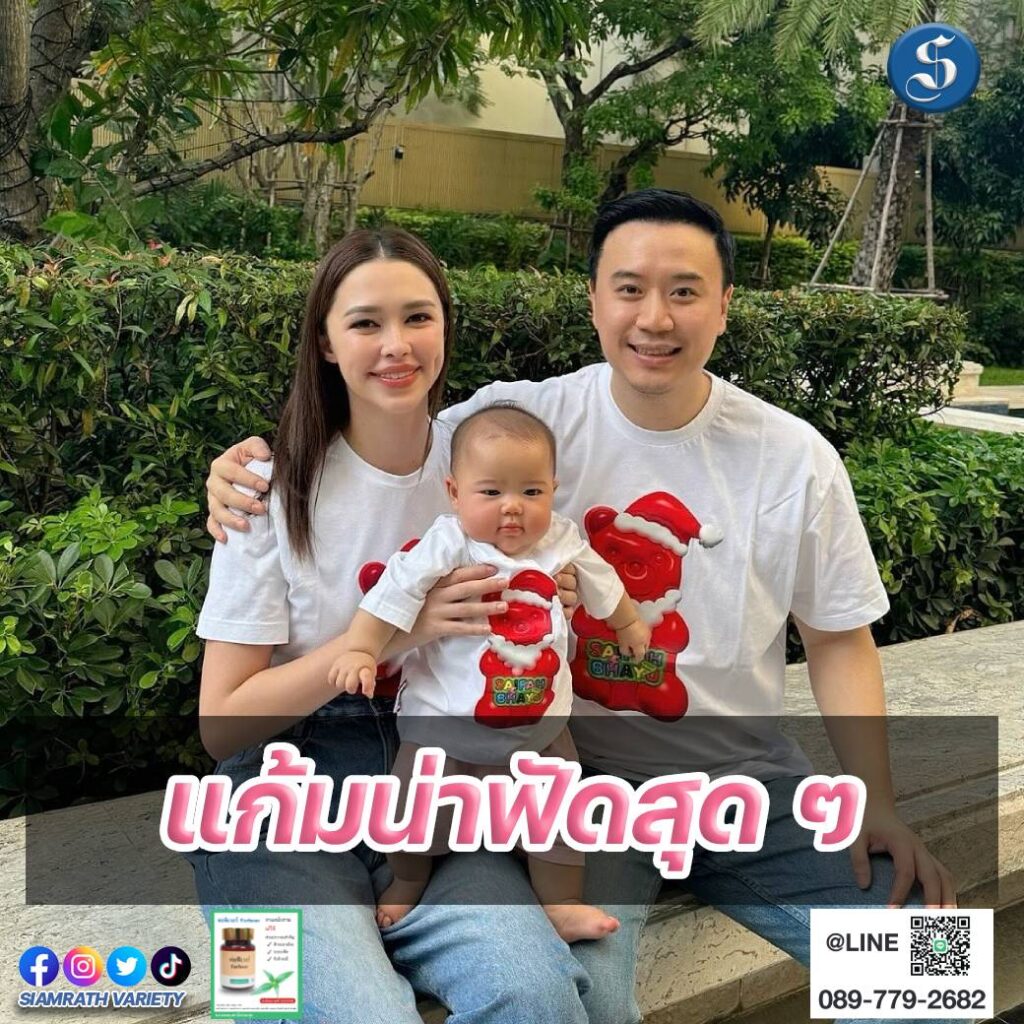 แพทรีเซีย