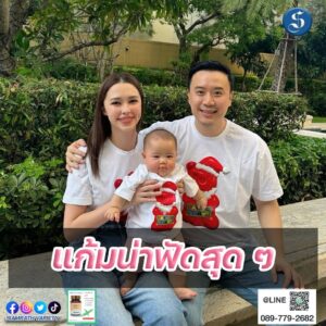 แพทรีเซีย
