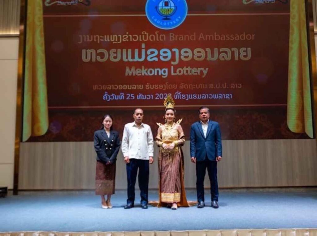 แม่โขงออนไลน์ ปก