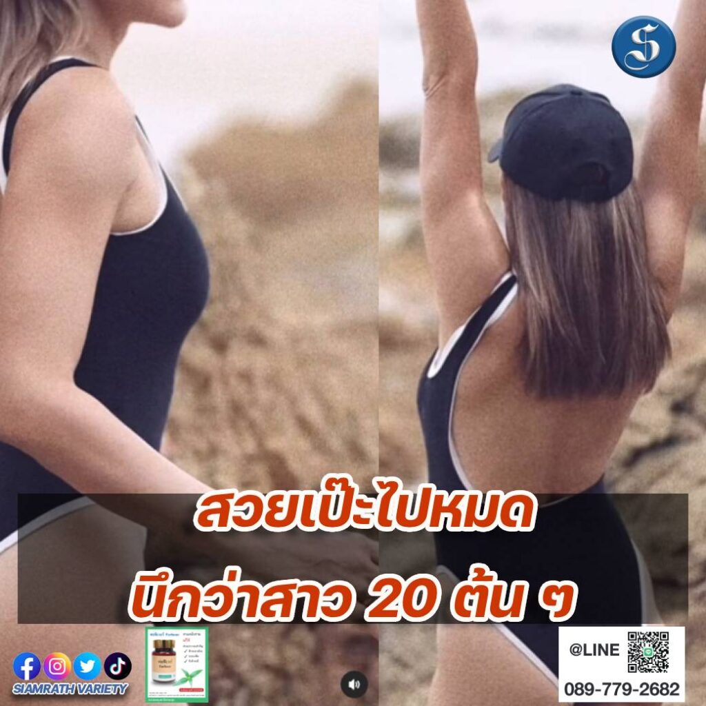 แอนสิเรียม