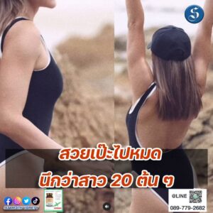 แอนสิเรียม