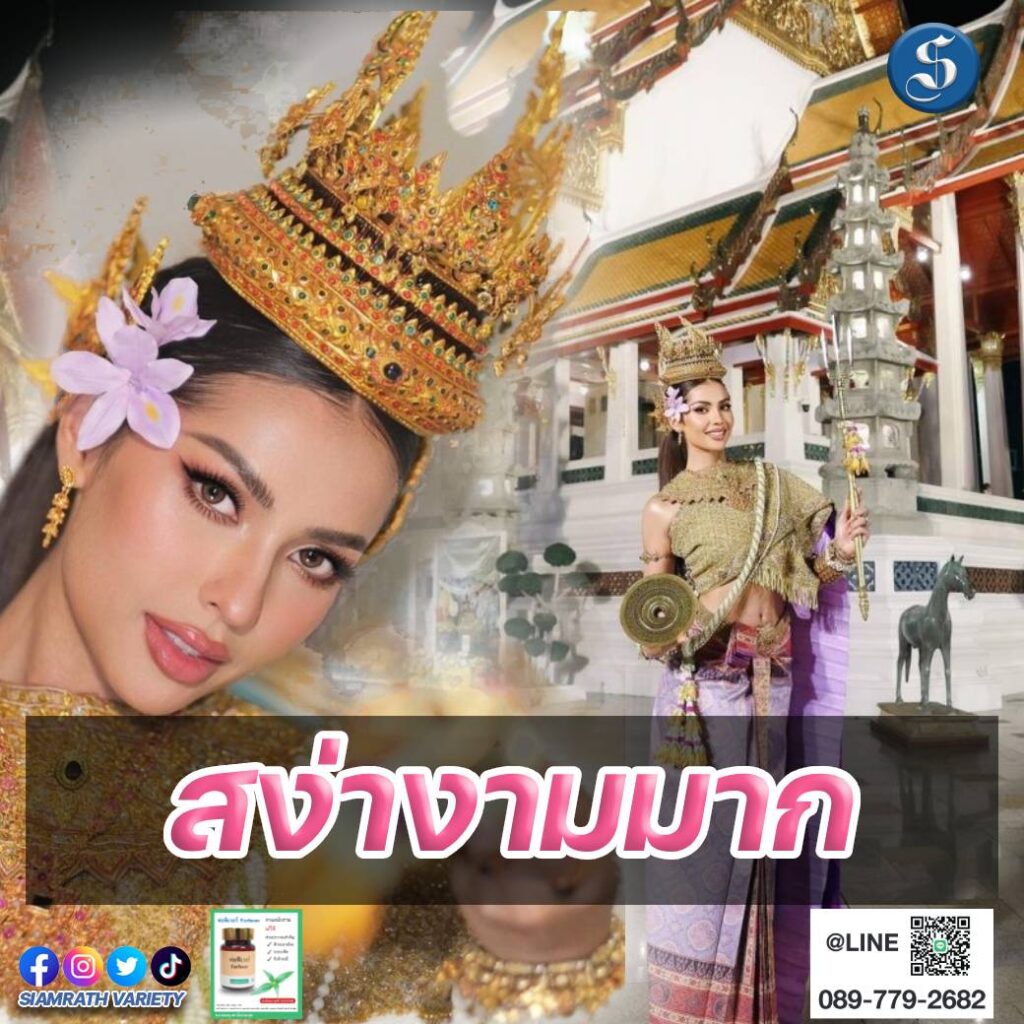 แอนโทเนีย