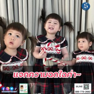 แอบิเกล