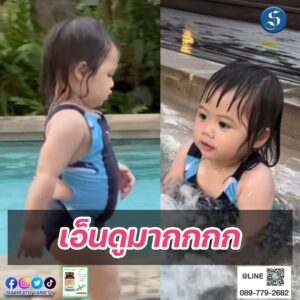 แอบิเกล