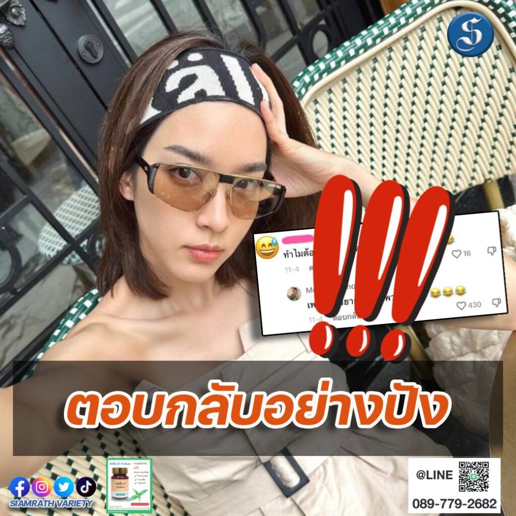 โม