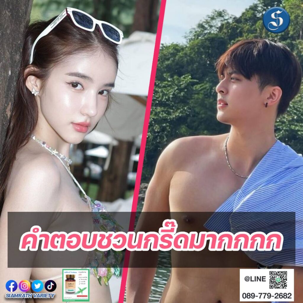 โยชิ บลิว