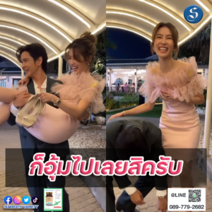 ไบร์ทโต๋