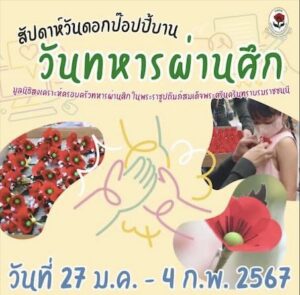 6E037BED-9298-497D-B95B-58A919D640A3