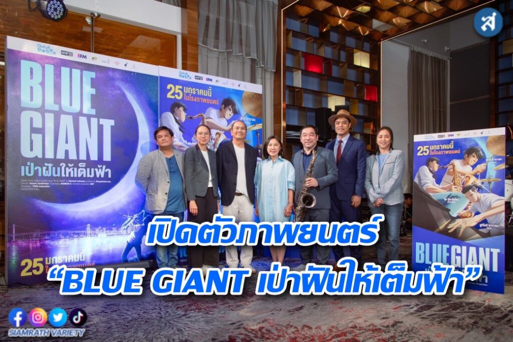 BALL0626-Enhanced-cover