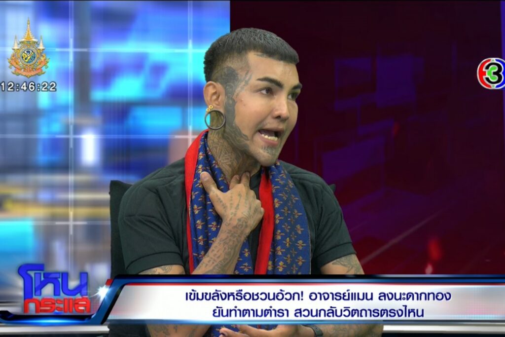 EXPORT.00_07_10_14.Still9858_0