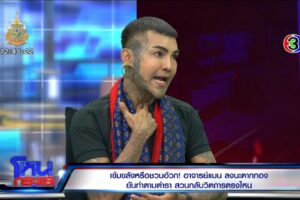 EXPORT.00_07_10_14.Still9858_0