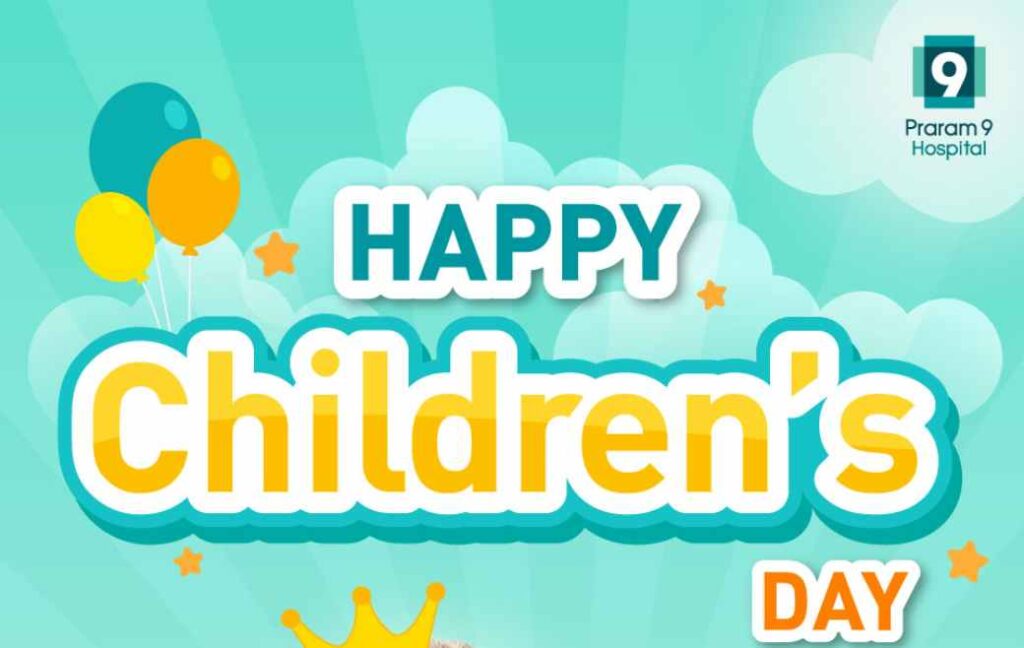 Happy Children’s Day -PR9 cover