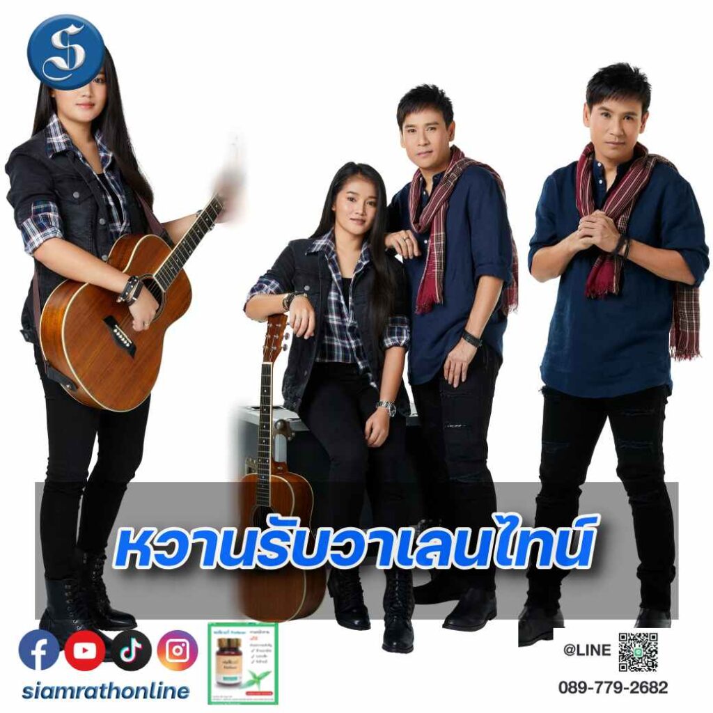 MV ฮักจนบ่ฮู้สิฮักจังใด๋ ปก