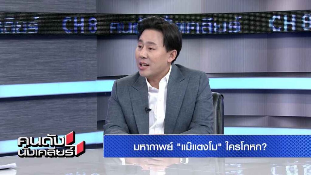 vlcsnap-2024-01-11-10h56m16s982