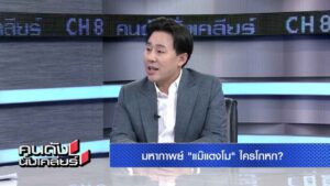 vlcsnap-2024-01-11-10h56m16s982