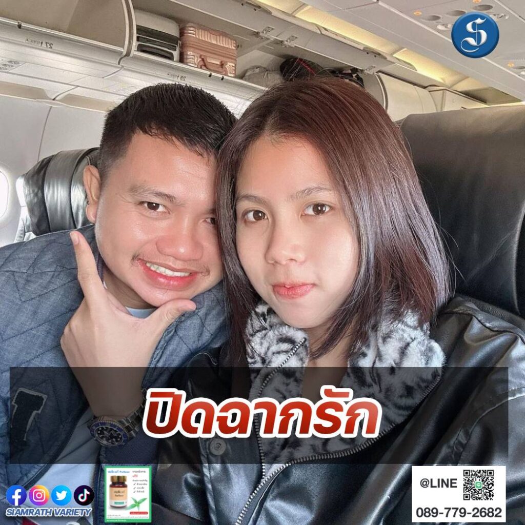 กระต่าย